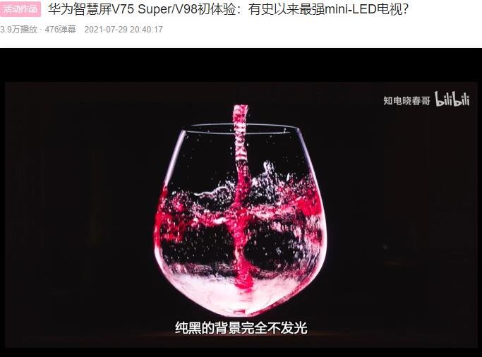 一文读懂 Mini LED 显示技术：屏幕尺寸越大，对比 OLED 优势就越大